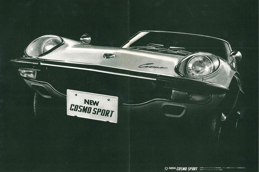 1970 Mazda Cosmo Sport – JDM Legends Store